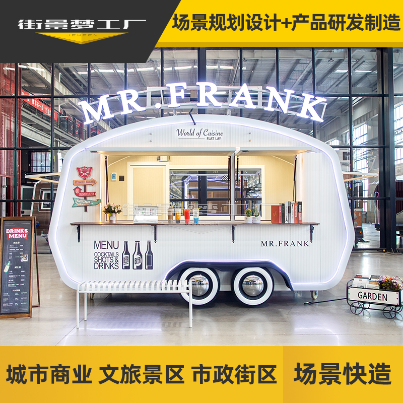 街景夢工廠 商業(yè)街規(guī)劃中的多功能餐車與景觀設(shè)計(jì)融合之道