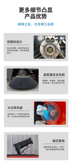 多場景清潔設(shè)備應(yīng)用 從物業(yè)小區(qū)到景觀設(shè)計(jì)